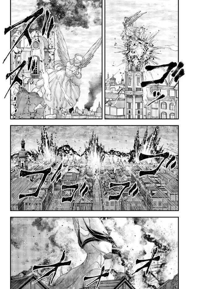 Page 7 Chapter 38 Her Majestys Swarm