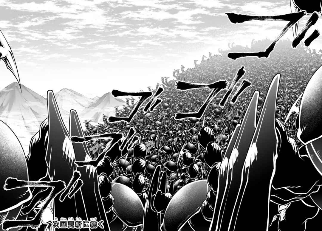 Page 12 Chapter 25 Her Majestys Swarm