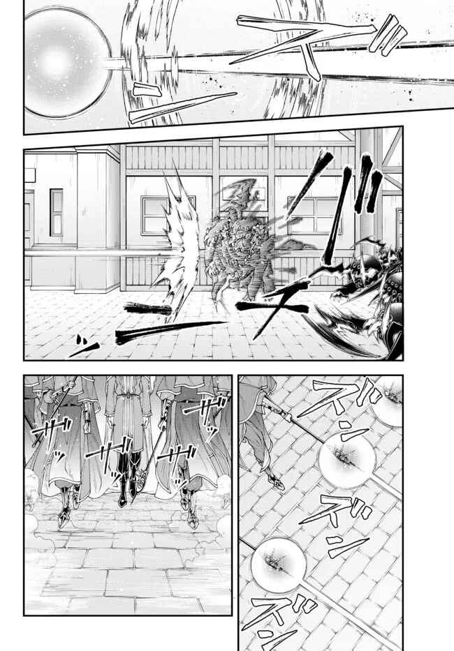 Page 4 Chapter 35 Her Majestys Swarm