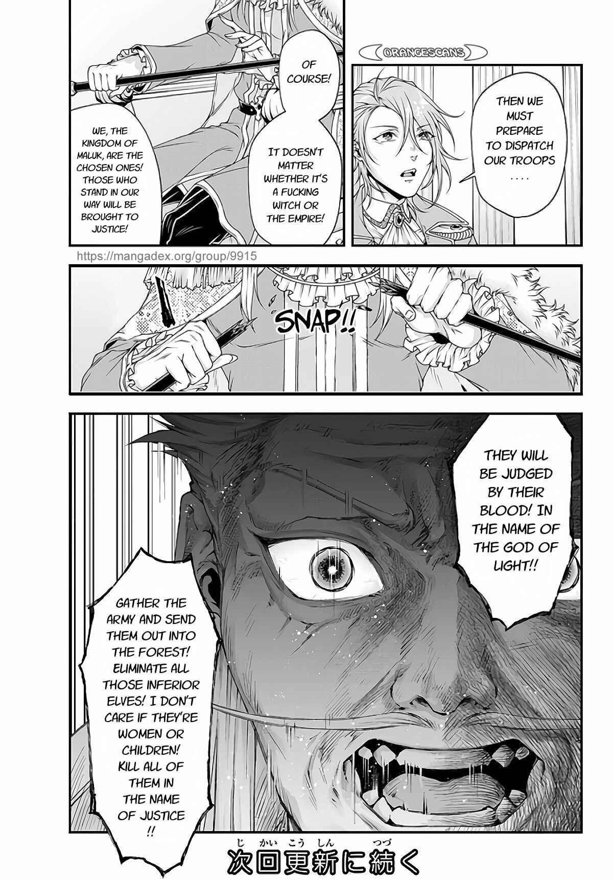 Page 18 Chapter 17 Her Majestys Swarm