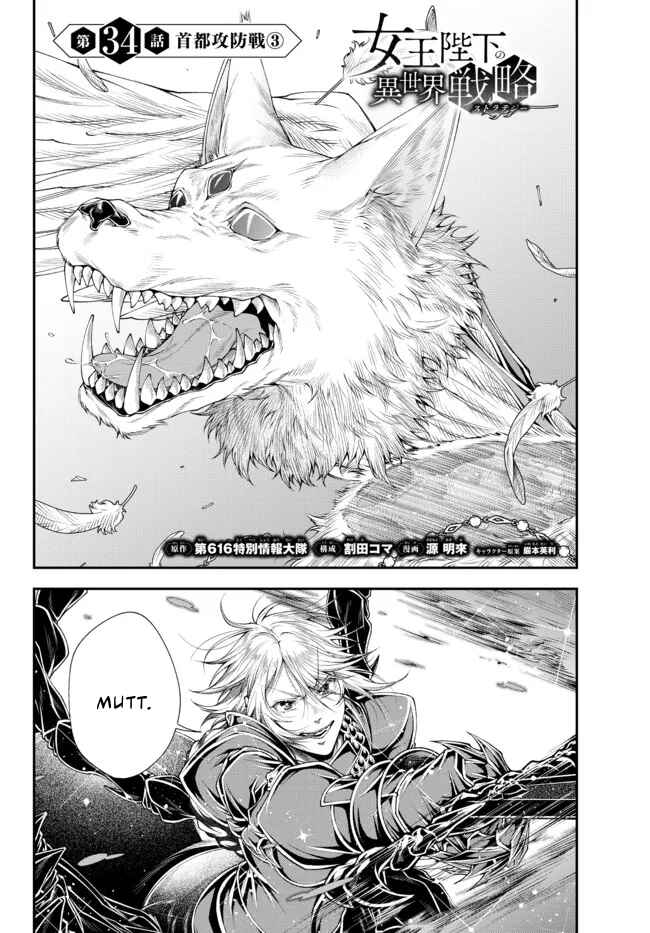 Page 2 Chapter 34 Her Majestys Swarm
