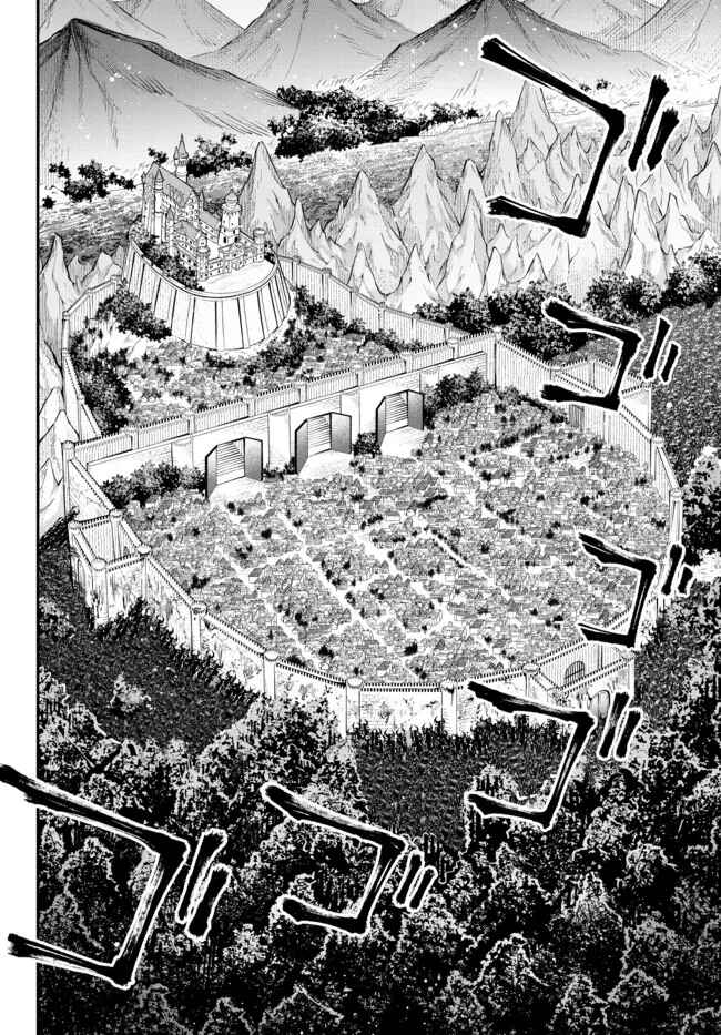 Page 6 Chapter 34 Her Majestys Swarm