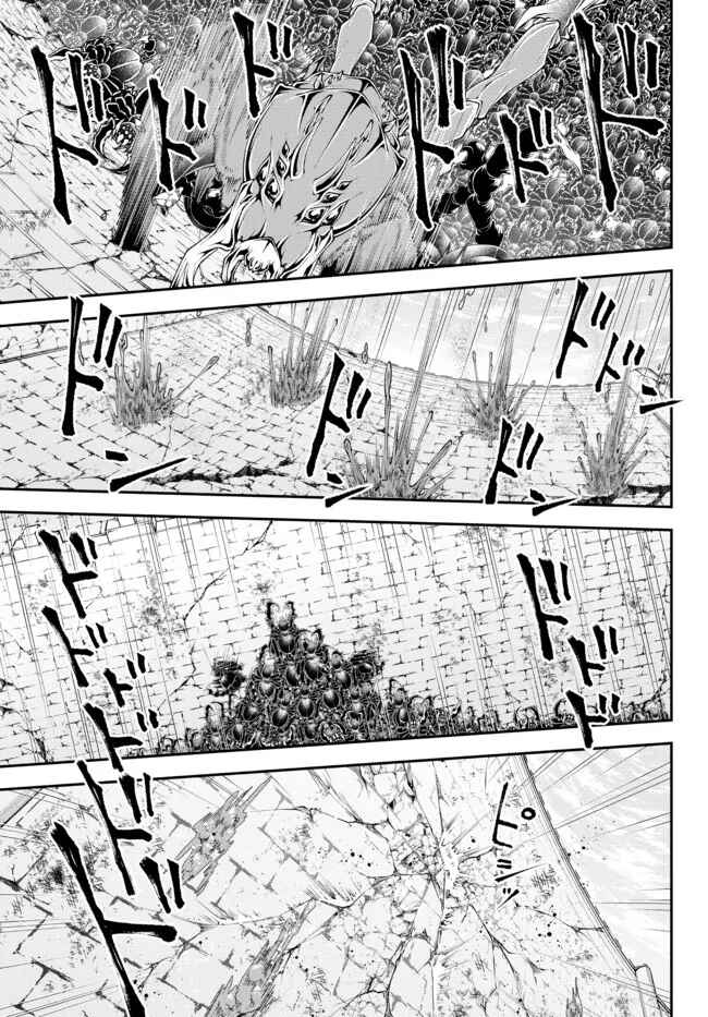 Page 7 Chapter 34 Her Majestys Swarm
