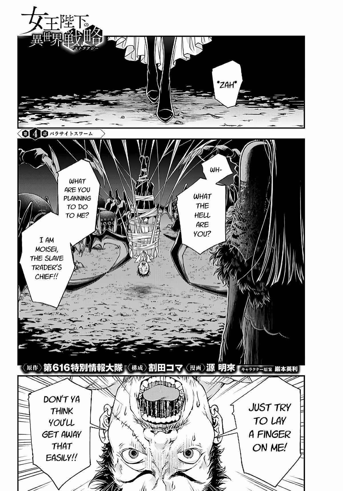 Page 1 Chapter 4 Her Majestys Swarm