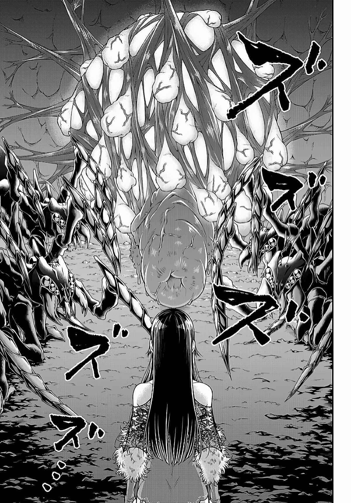 Page 8 Chapter 4 Her Majestys Swarm