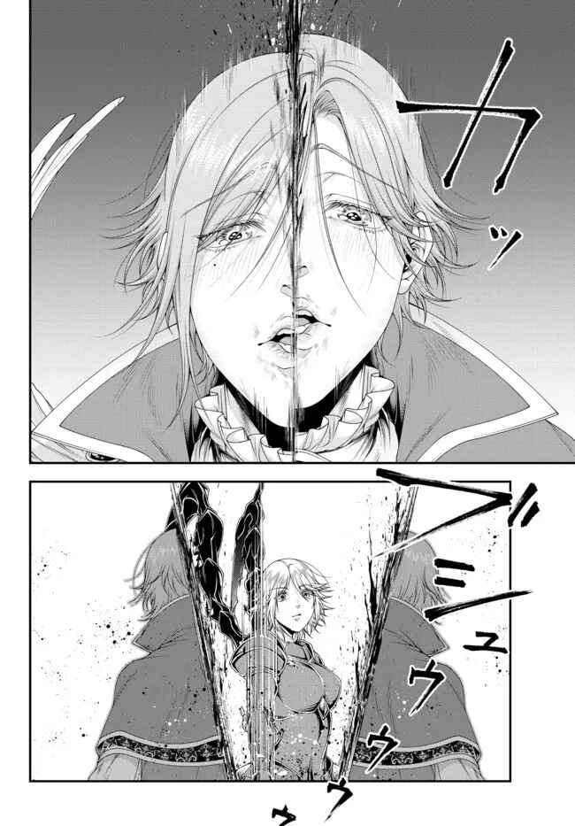Page 14 Chapter 29 Her Majestys Swarm