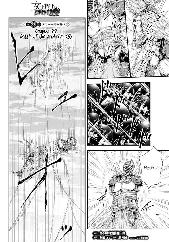Page 2 Chapter 29 Her Majestys Swarm