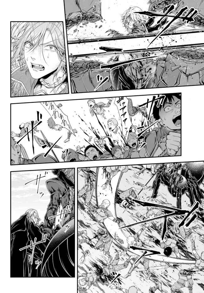 Page 8 Chapter 29 Her Majestys Swarm