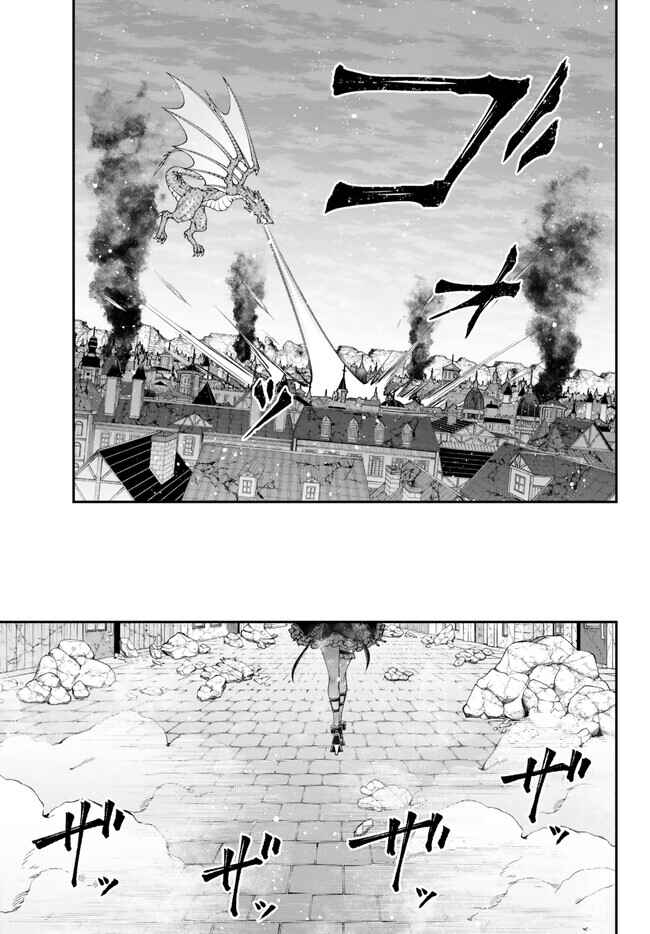 Page 9 Chapter 42 Her Majestys Swarm