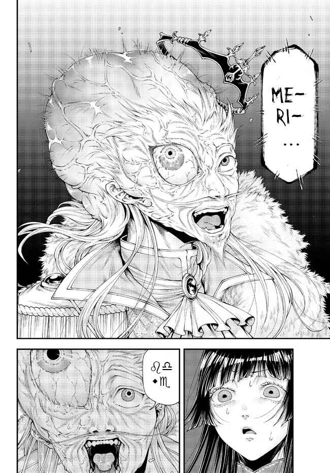 Page 4 Chapter 37 Her Majestys Swarm
