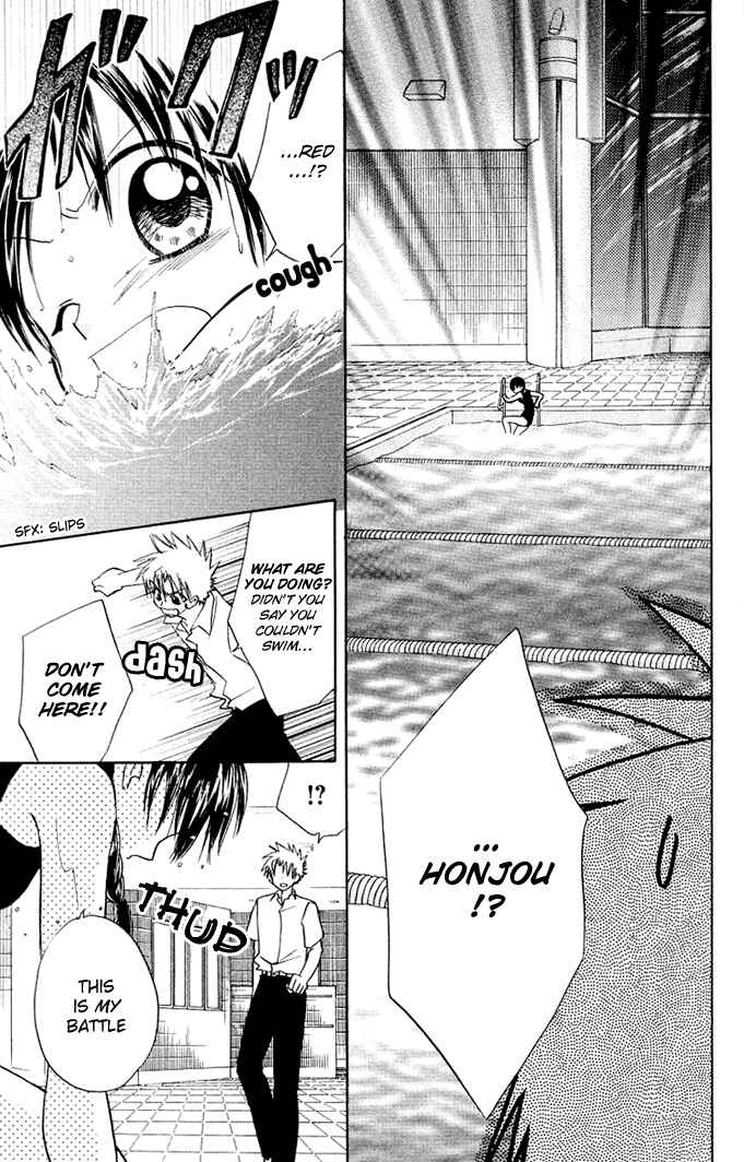 Page 12 Chapter 9 Bikini!