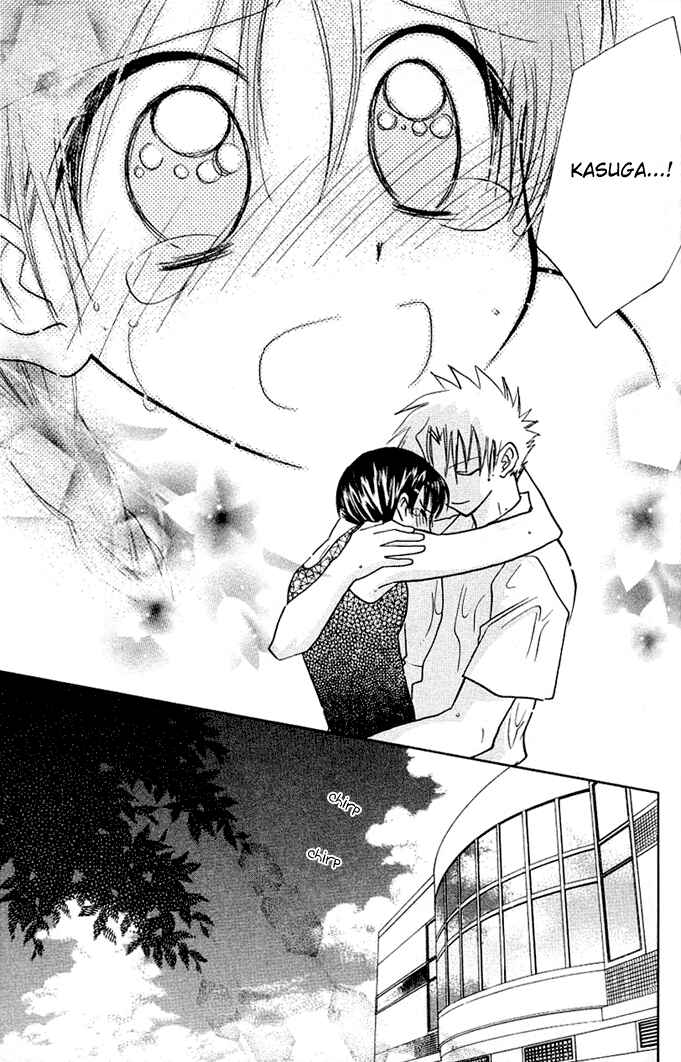 Page 17 Chapter 9 Bikini!