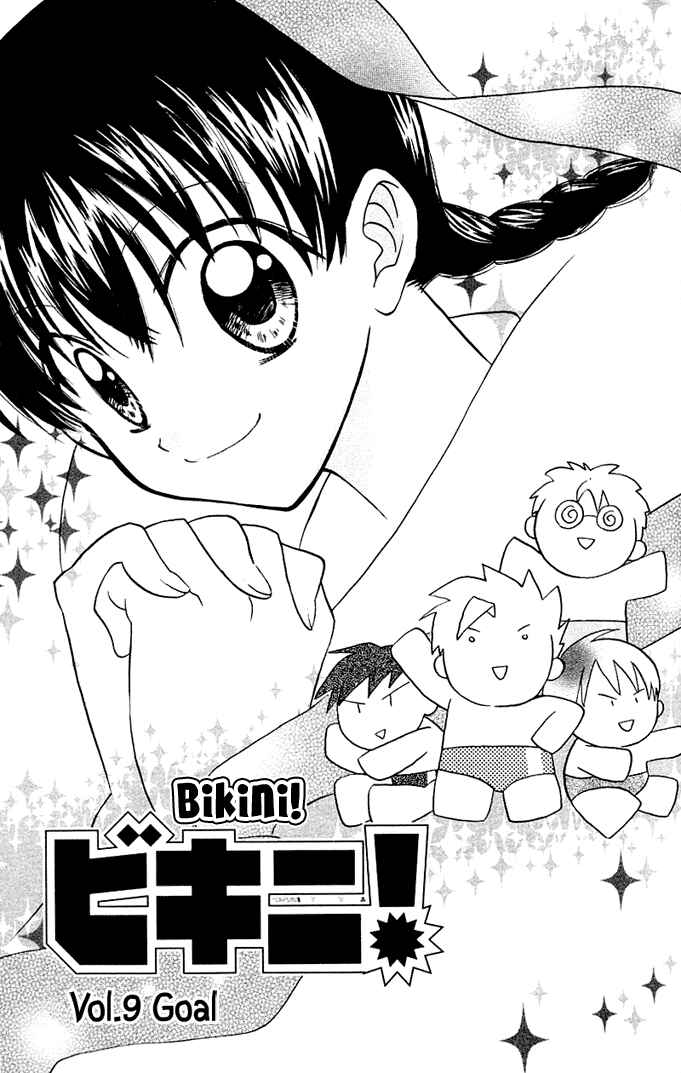 Page 2 Chapter 9 Bikini!