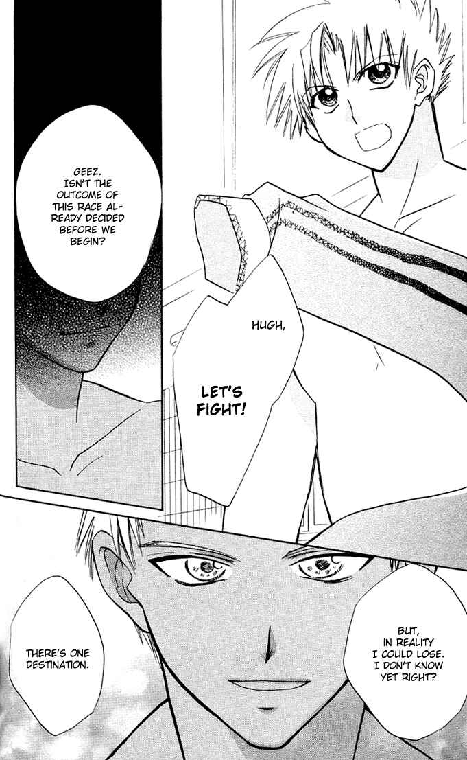 Page 20 Chapter 9 Bikini!