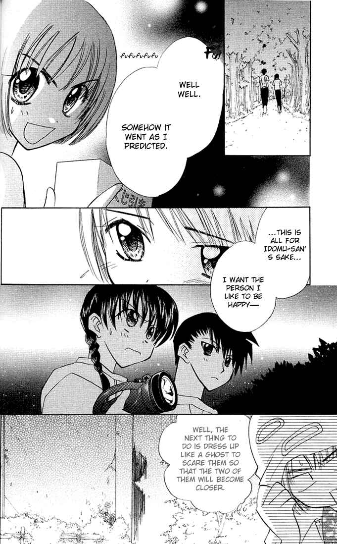 Page 17 Chapter 6 Bikini!