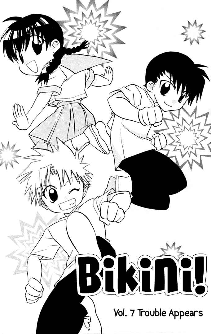 Page 2 Chapter 7 Bikini!