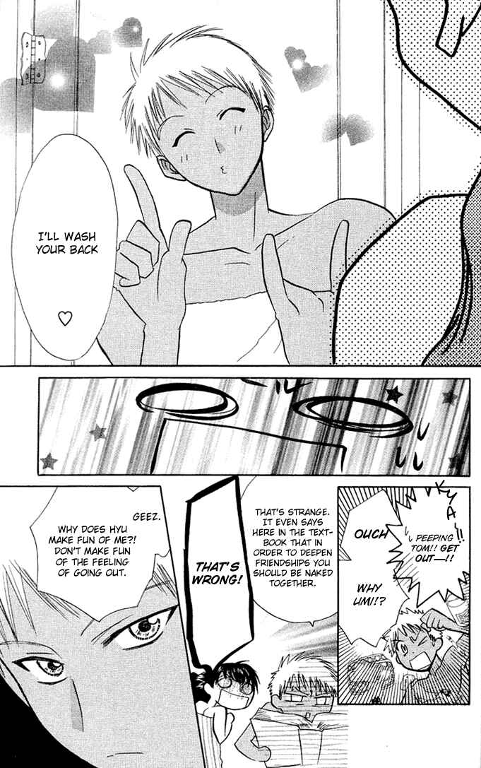 Page 17 Chapter 5 Bikini!