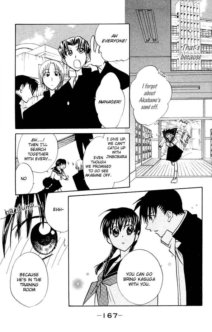 Page 23 Chapter 5 Bikini!