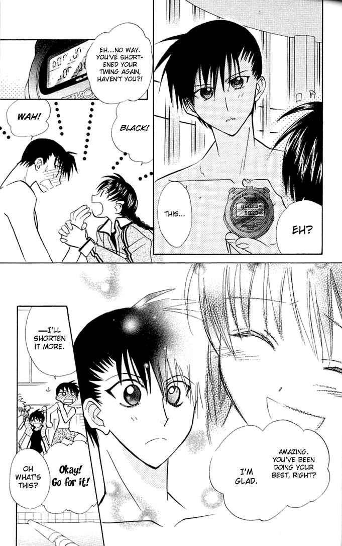 Page 4 Chapter 5 Bikini!