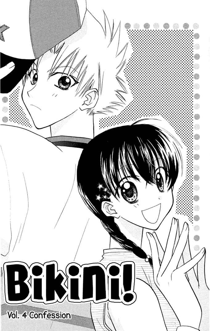 Page 2 Chapter 4 Bikini!