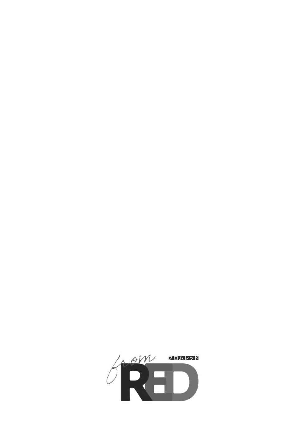 Page 3 Chapter 2 Kimi no Yoru ni Fureru