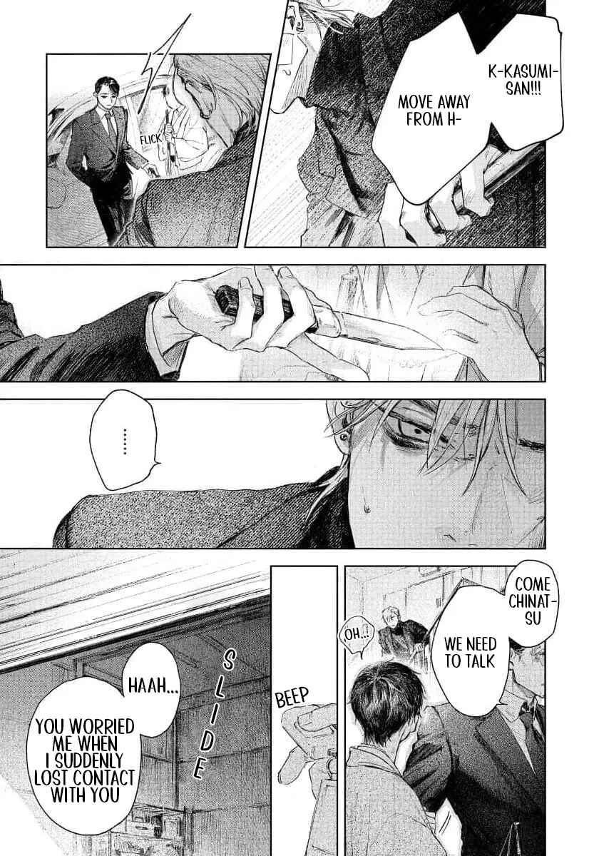 Page 12 Chapter 4 Kimi no Yoru ni Fureru