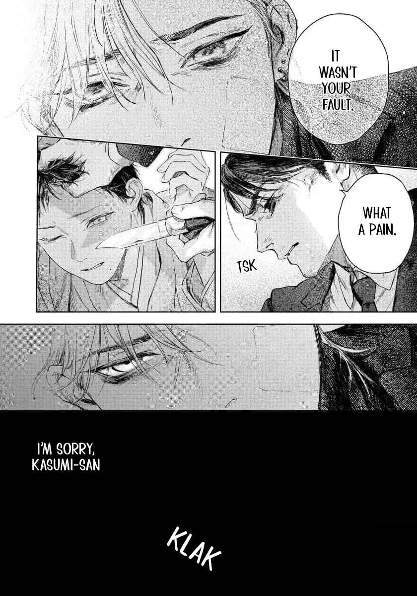 Page 19 Chapter 4 Kimi no Yoru ni Fureru