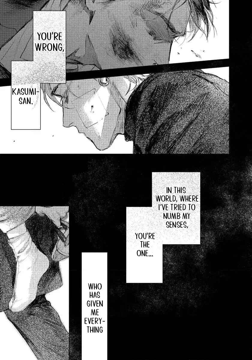 Page 22 Chapter 4 Kimi no Yoru ni Fureru