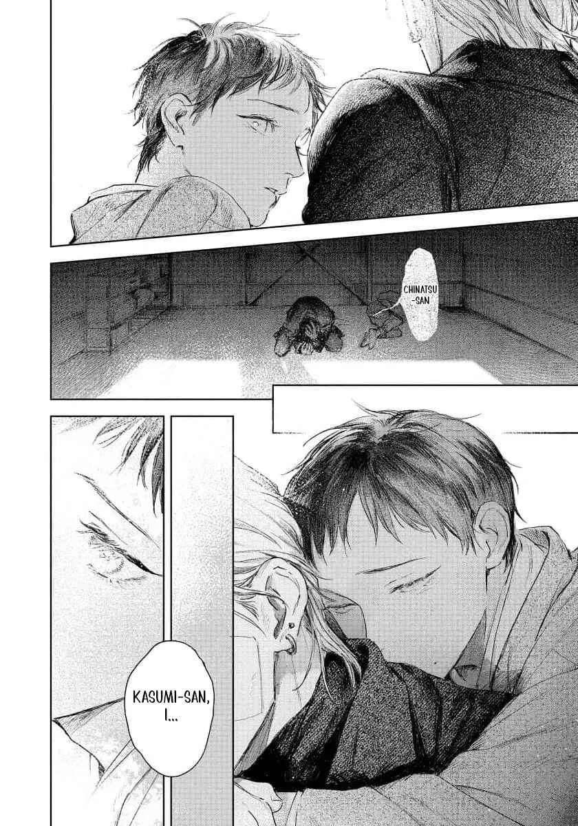 Page 27 Chapter 4 Kimi no Yoru ni Fureru