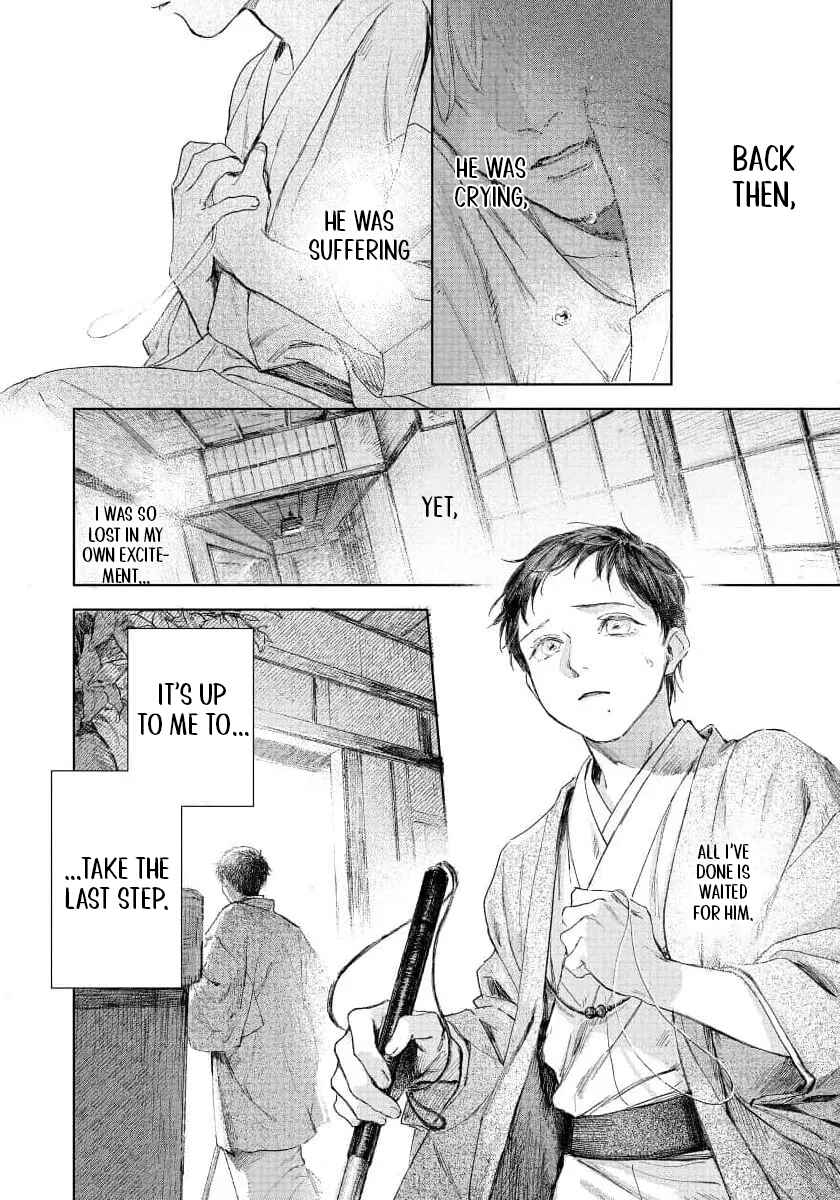 Page 5 Chapter 4 Kimi no Yoru ni Fureru