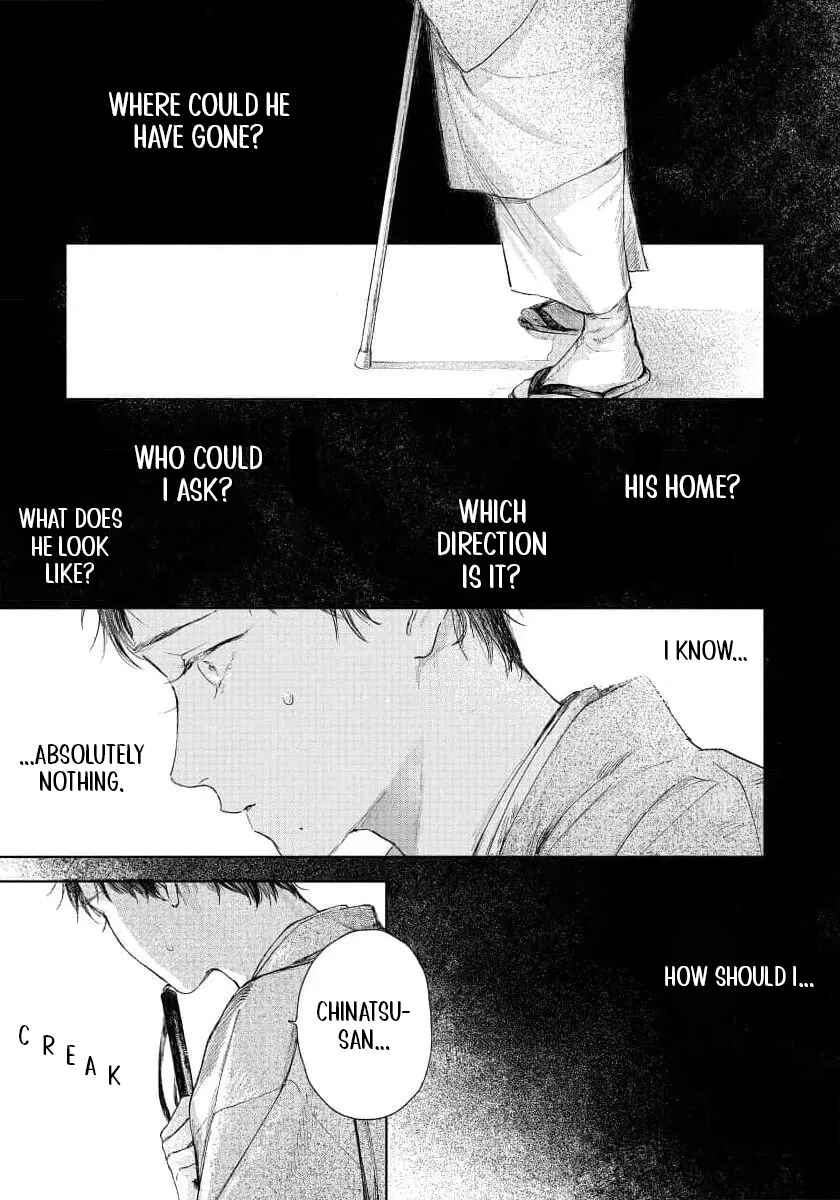 Page 6 Chapter 4 Kimi no Yoru ni Fureru
