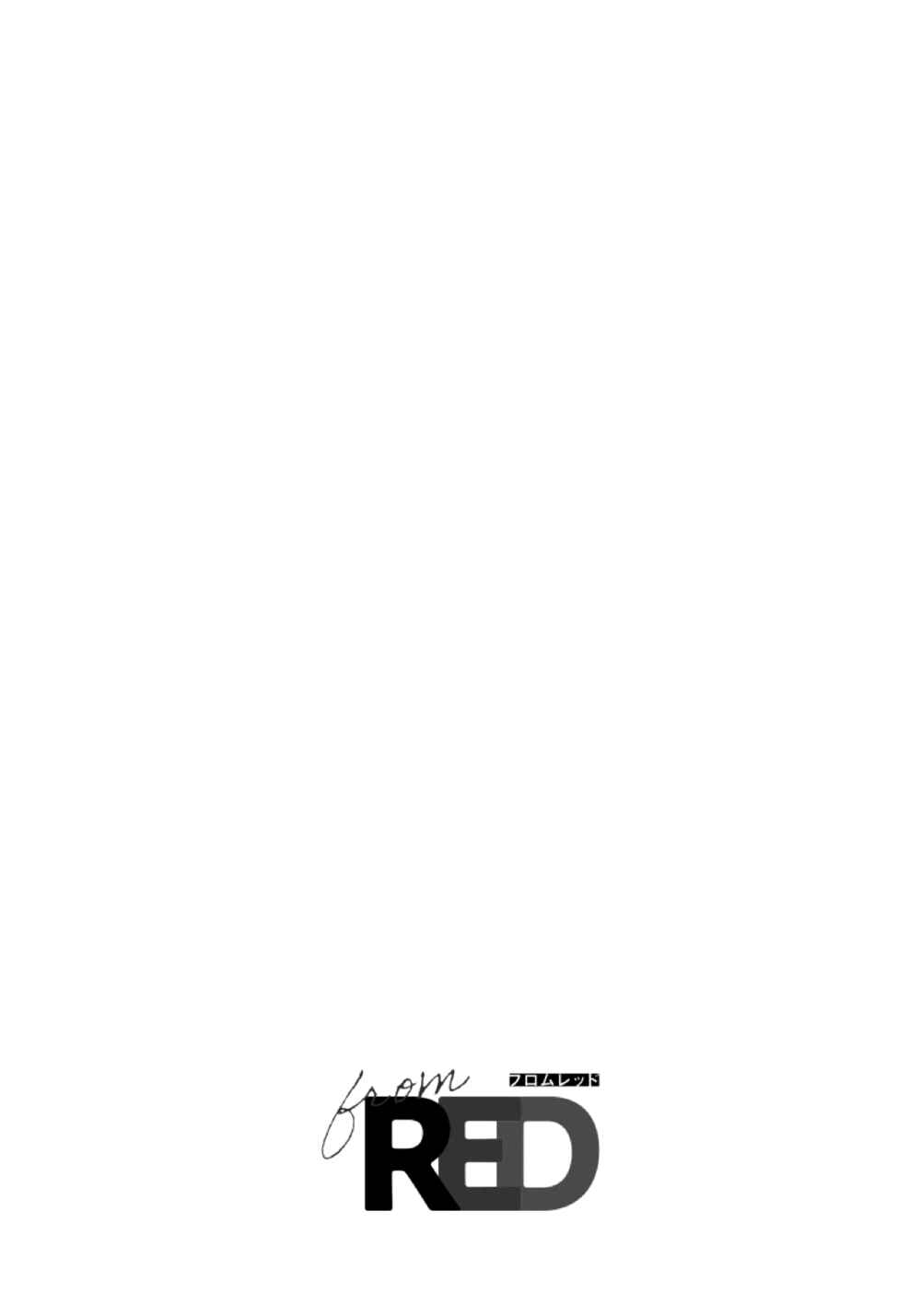 Page 3 Chapter 3 Kimi no Yoru ni Fureru