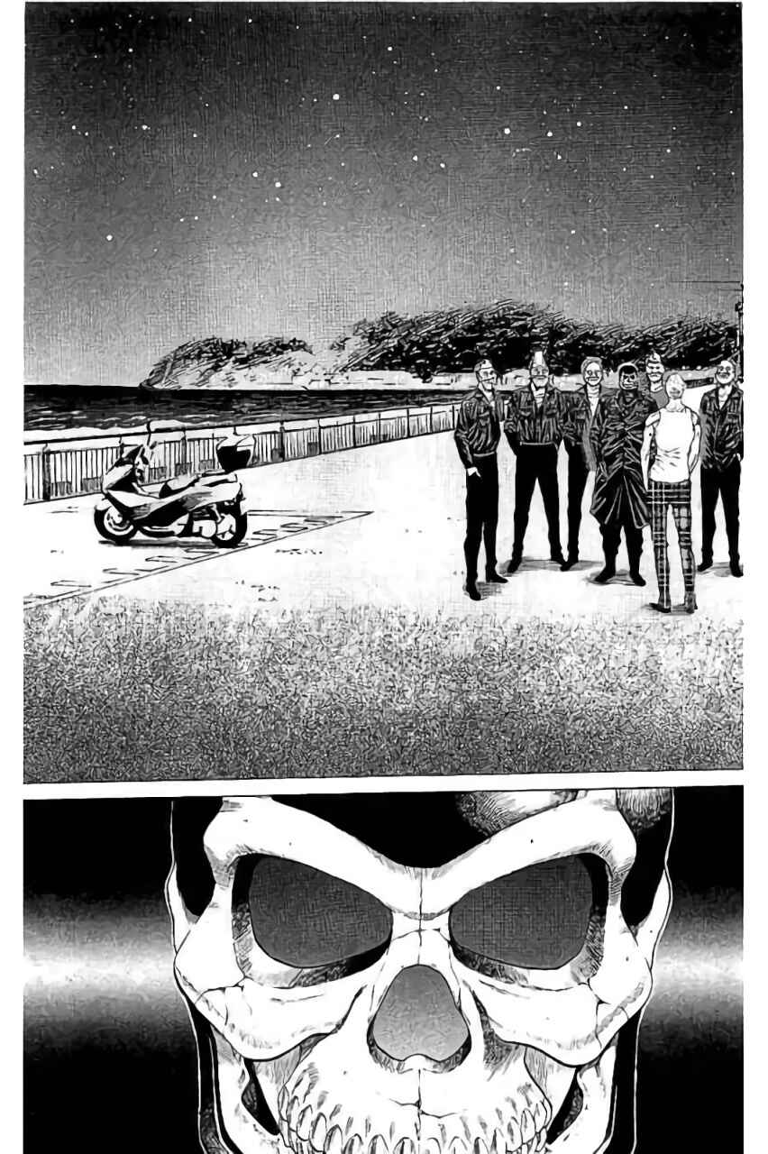 Page 17 Chapter 42 Shonan Seven