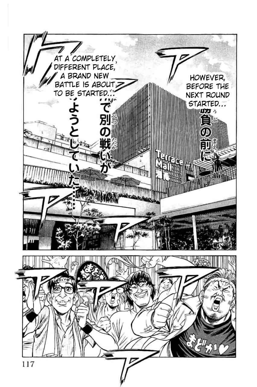 Page 19 Chapter 42 Shonan Seven