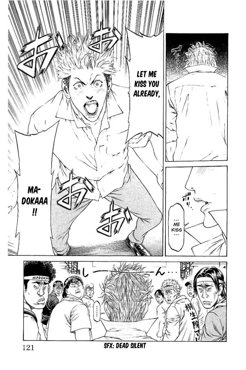 Page 23 Chapter 42 Shonan Seven
