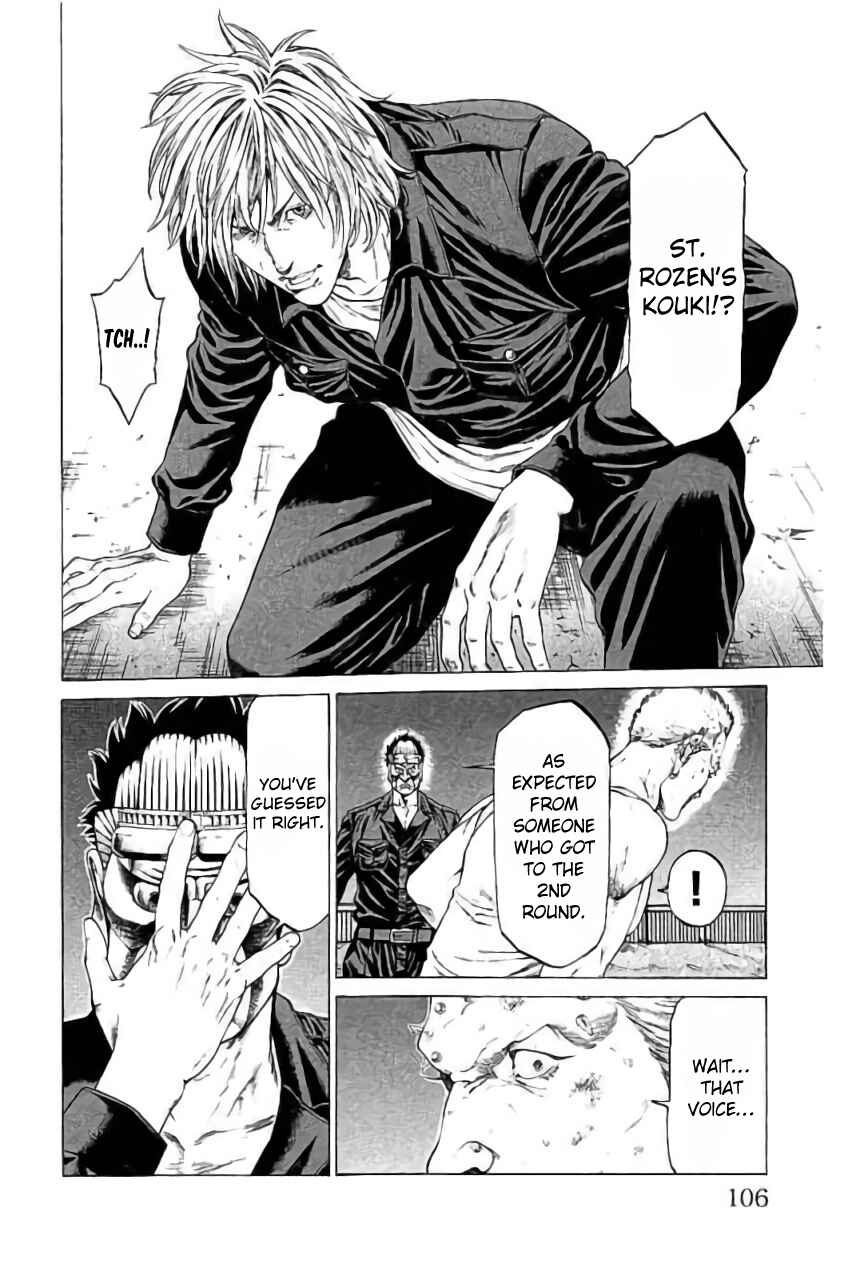 Page 8 Chapter 42 Shonan Seven