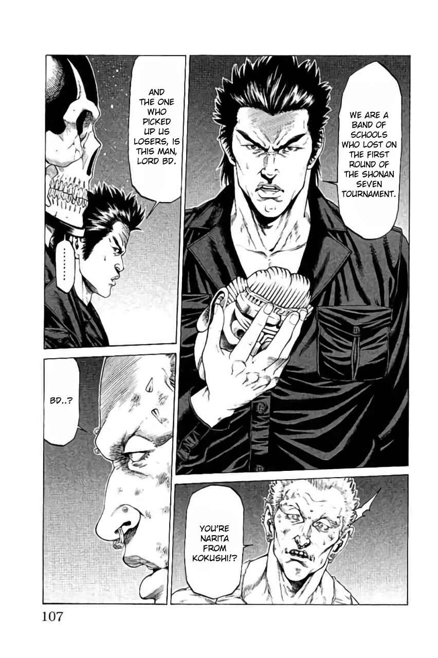Page 9 Chapter 42 Shonan Seven