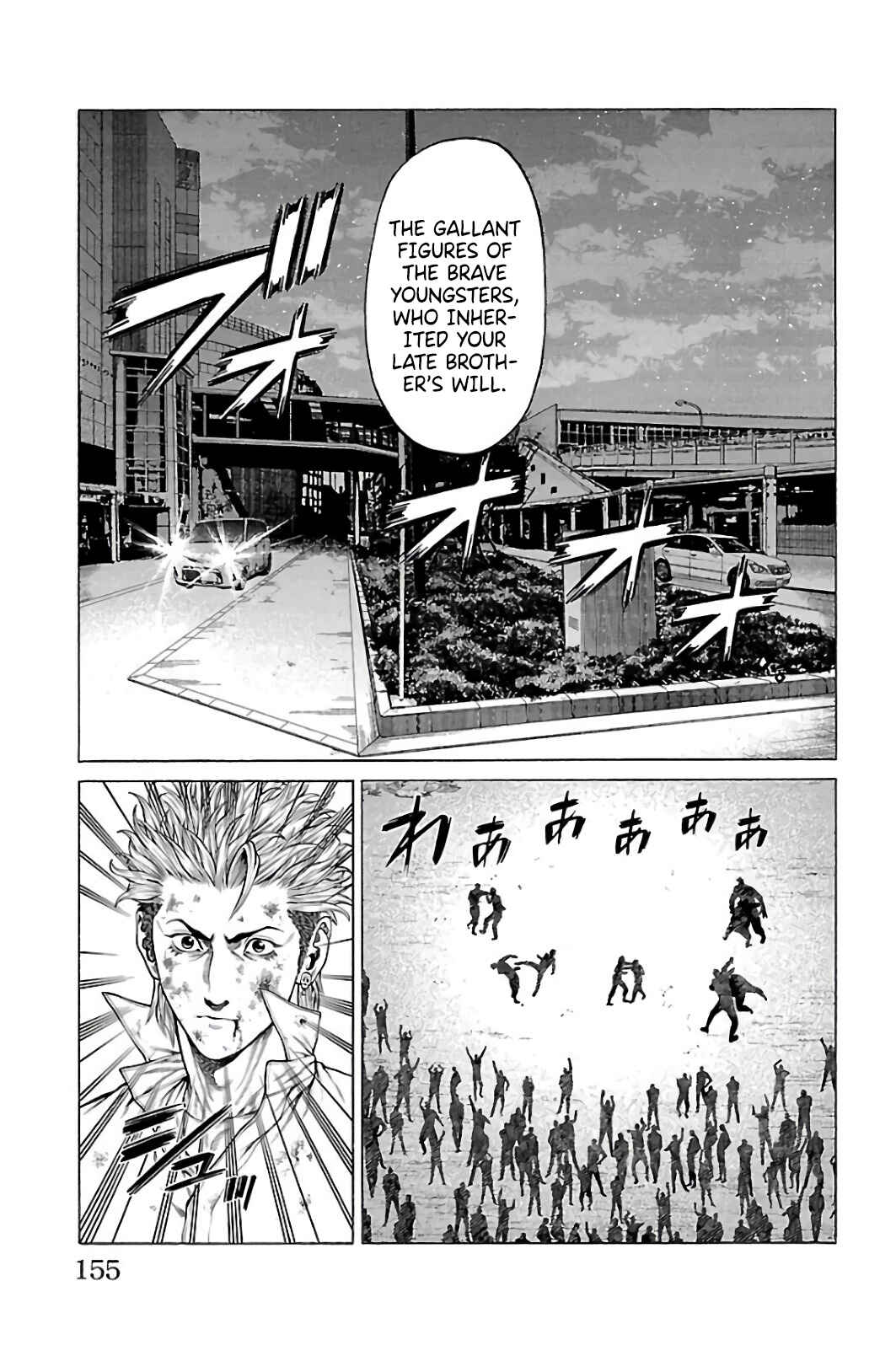 Page 11 Chapter 63 Shonan Seven