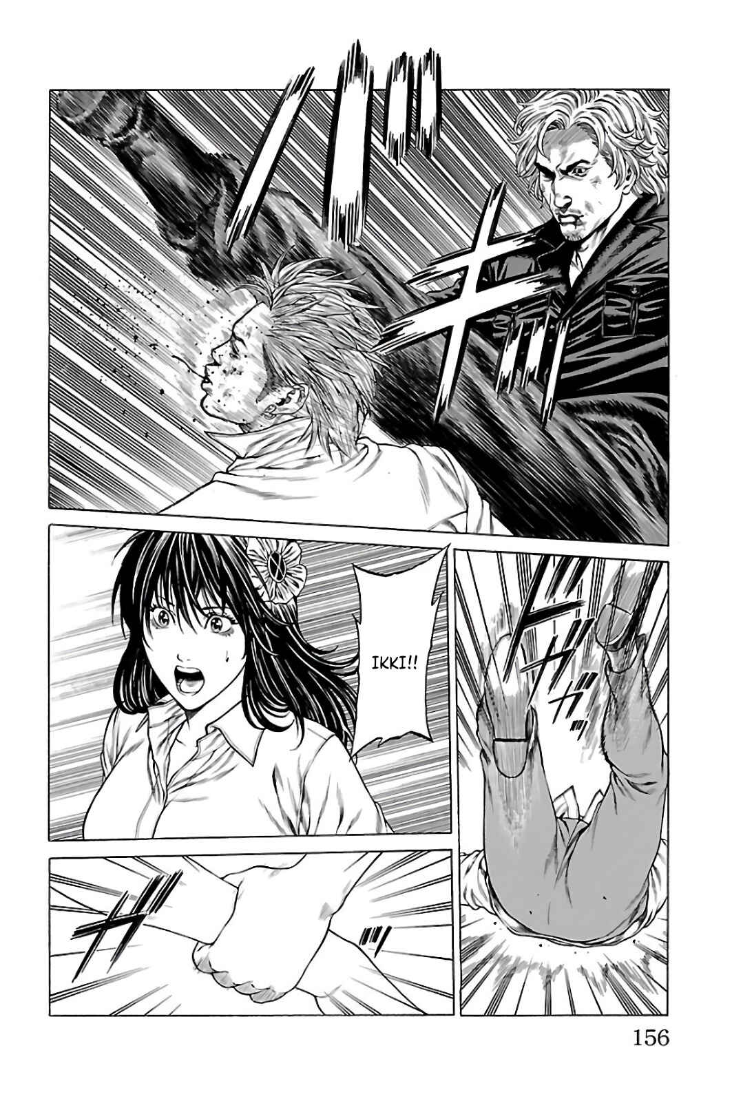 Page 12 Chapter 63 Shonan Seven