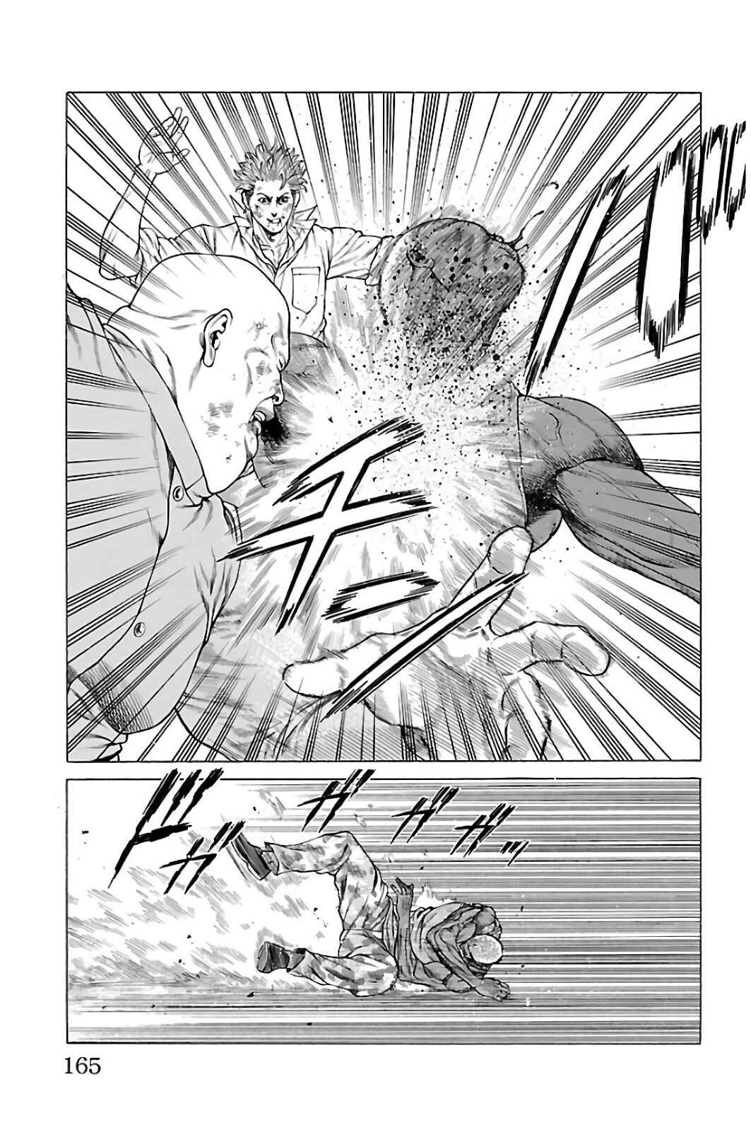Page 20 Chapter 63 Shonan Seven
