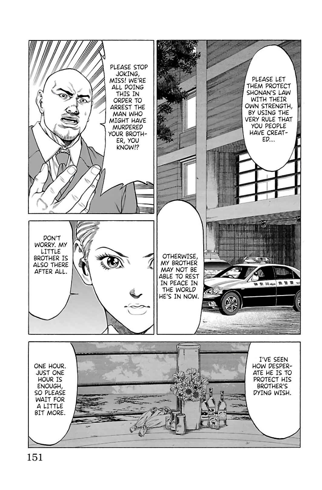 Page 7 Chapter 63 Shonan Seven