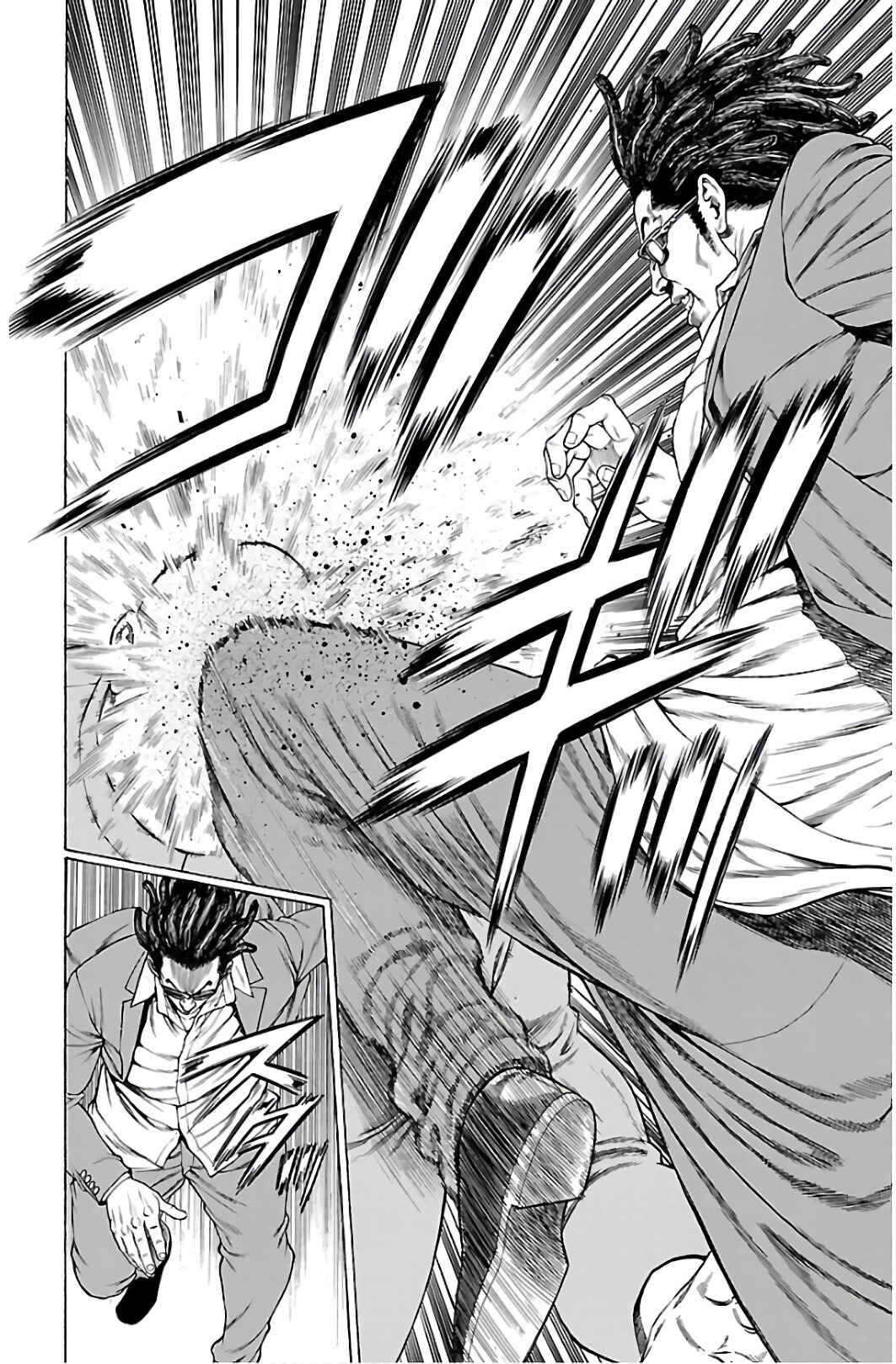 Page 15 Chapter 55 Shonan Seven