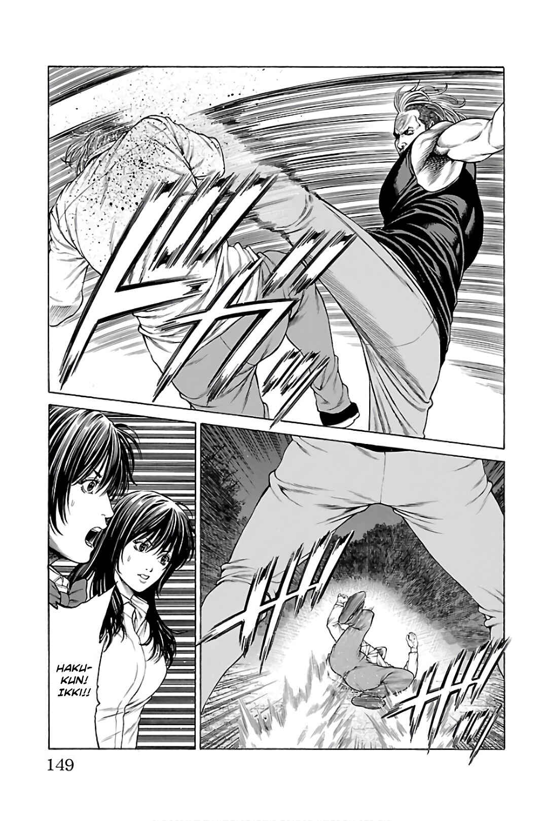 Page 5 Chapter 55 Shonan Seven