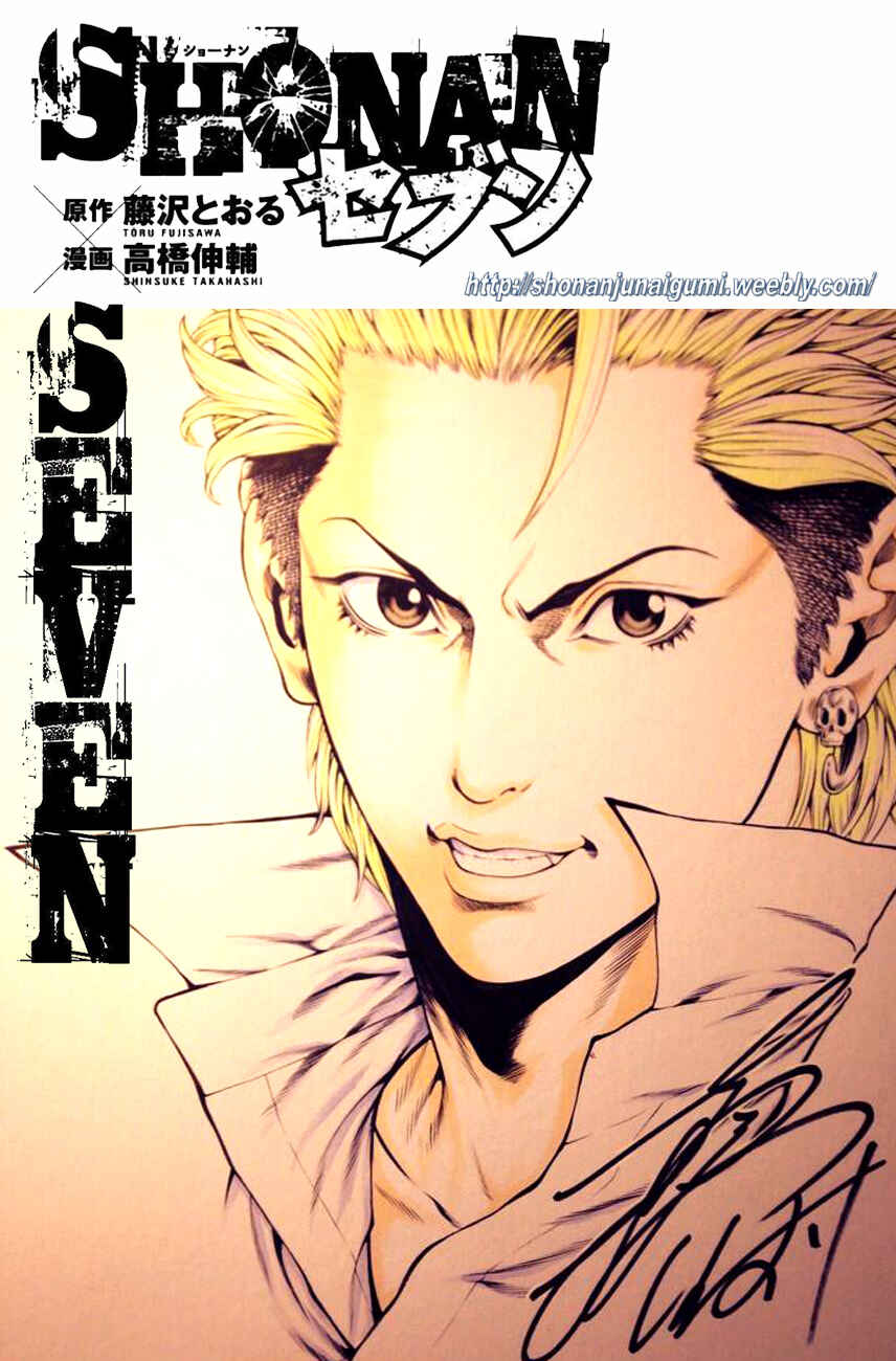Page 46 Chapter 23 Shonan Seven