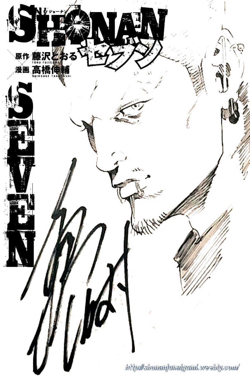 Page 49 Chapter 23 Shonan Seven