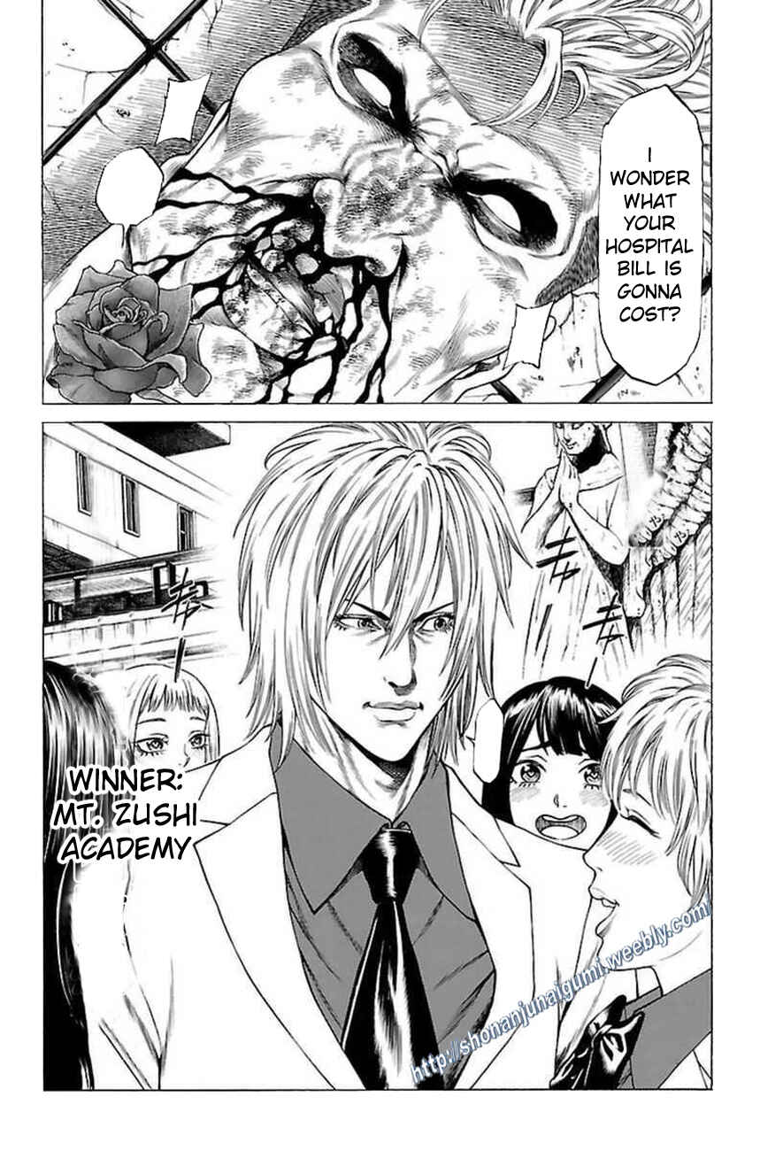 Page 17 Chapter 33 Shonan Seven