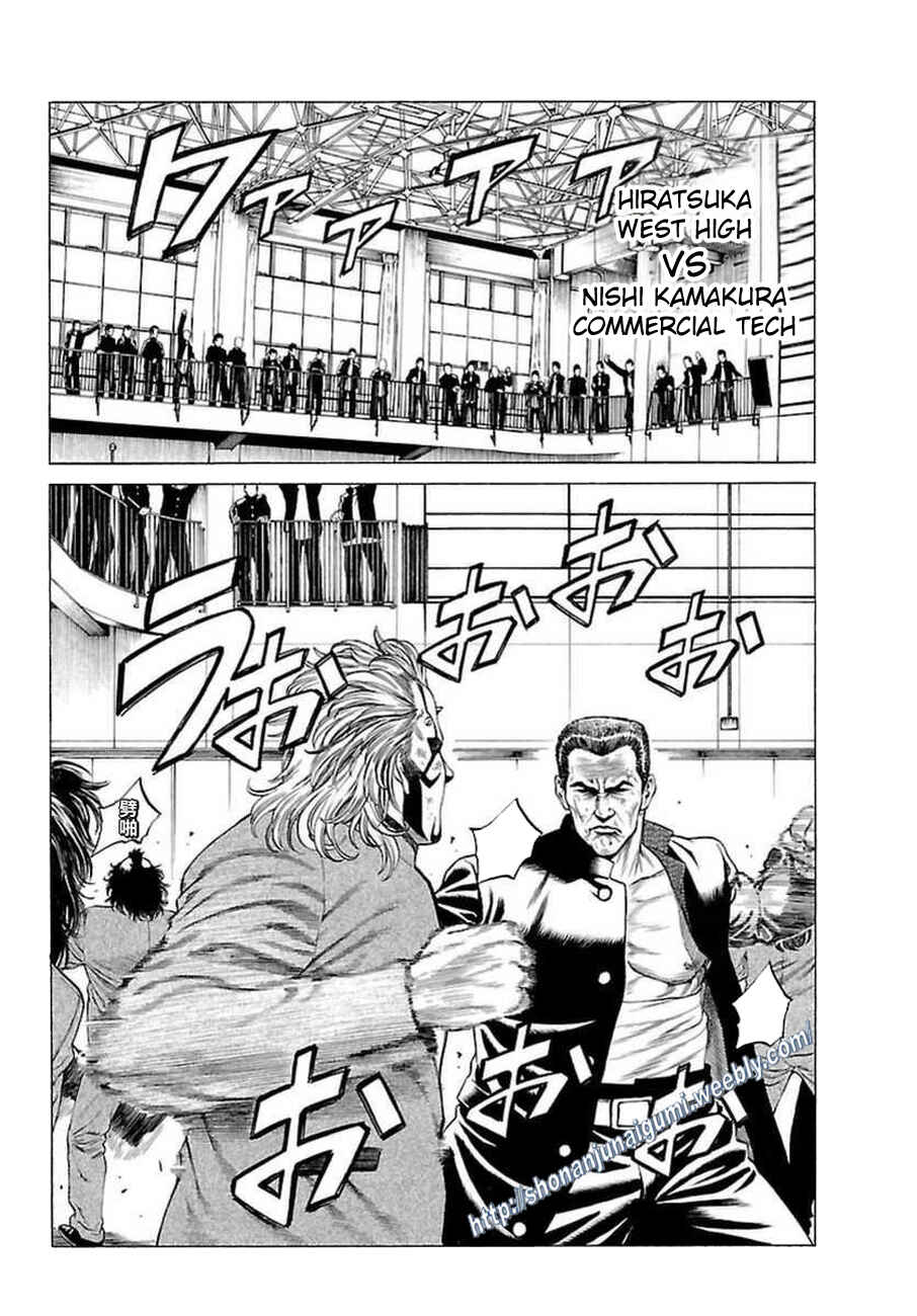Page 2 Chapter 33 Shonan Seven