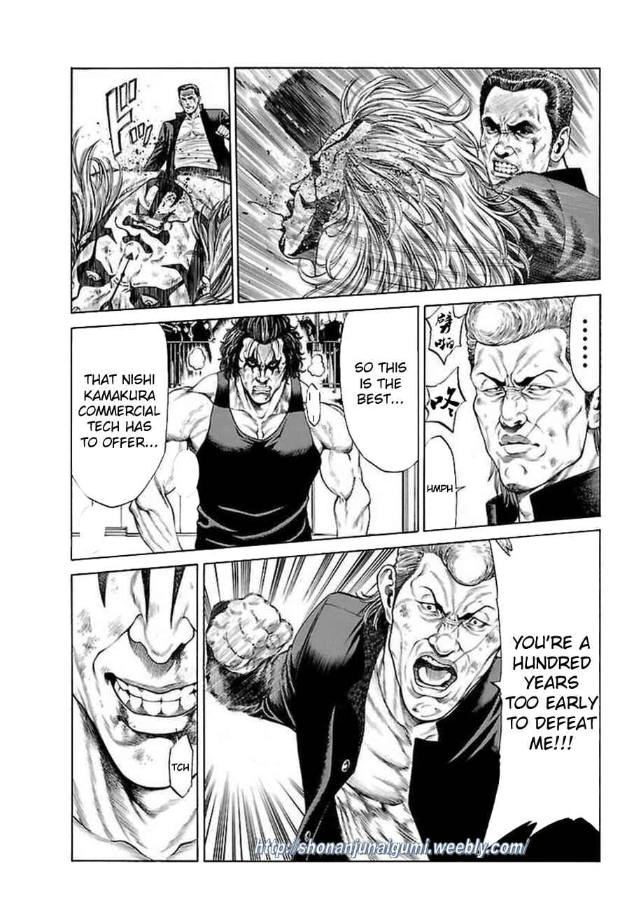 Page 3 Chapter 33 Shonan Seven