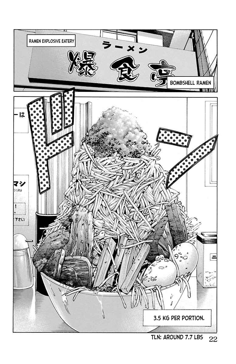 Page 19 Chapter 44 Shonan Seven