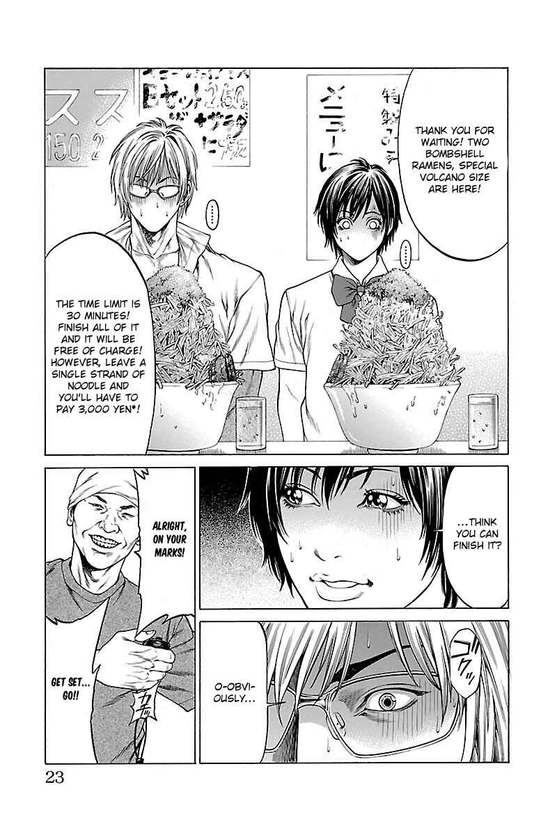 Page 20 Chapter 44 Shonan Seven